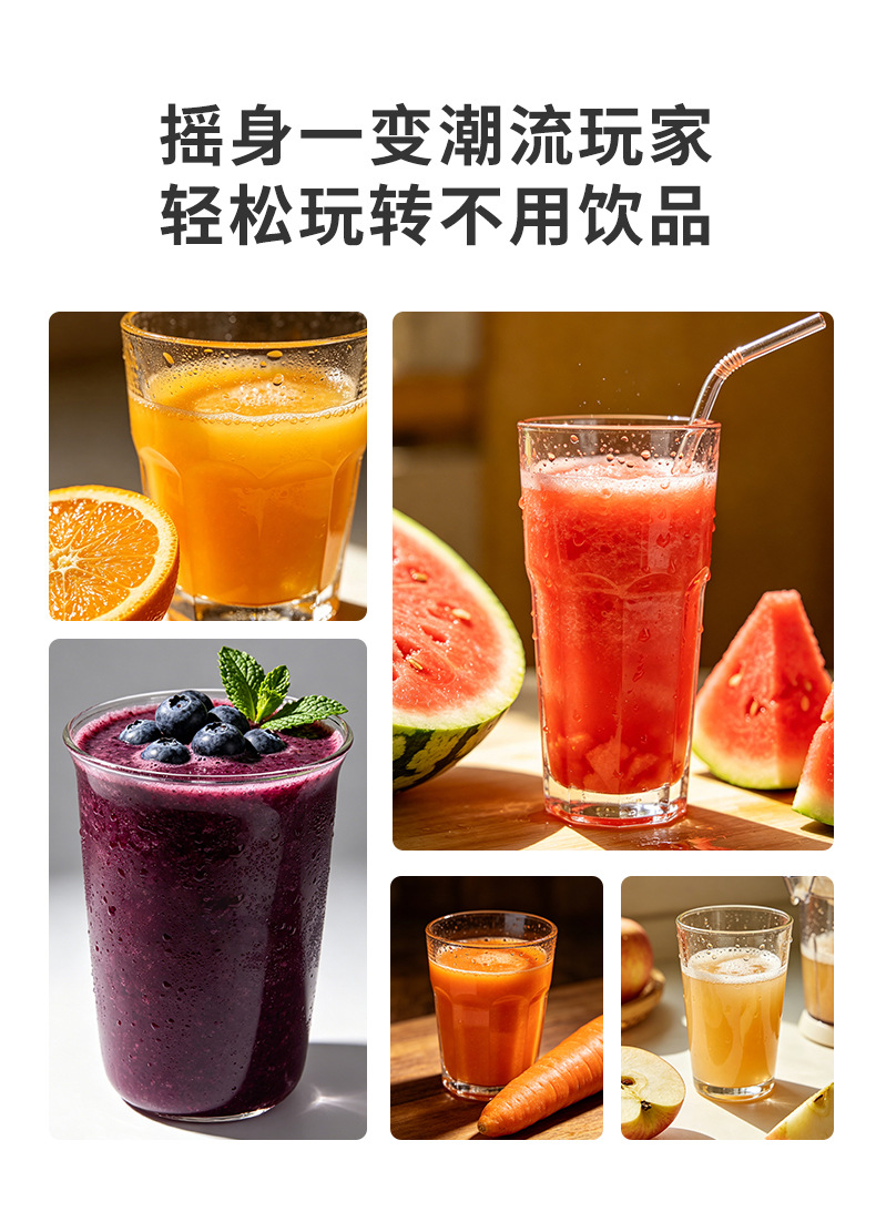 新款小型榨汁杯家用多功能电动榨汁机可碎冰水果料理机果汁杯跨境