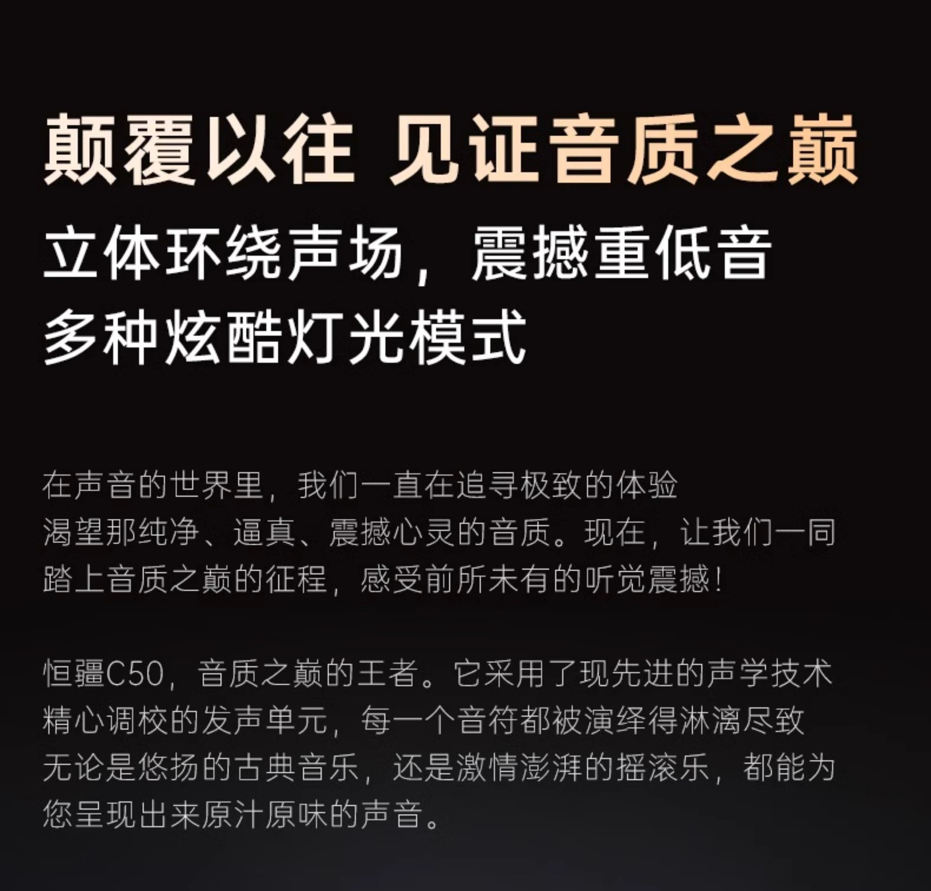 Suitable for Hengjiang-C50 Heavy Bass Motorcycle Helmet Bluetooth Headset Waterproof Noise Reduction Long Battery Life Mesh