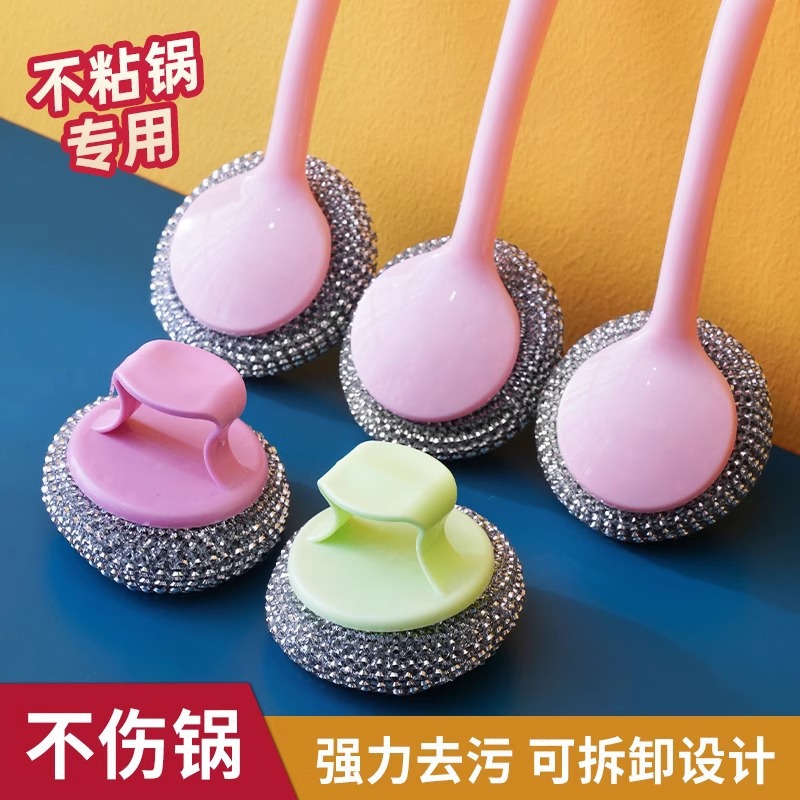 Non-Damaging Pot Cleaning Ball Steel Wool Ball with Handle Dishwashing Pot Cleaning Tool Household Decontamination Long-Handle Brush with Handle Pot Brush
