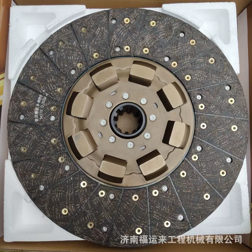 豪沃HOWO重汽WG9921161100离合器片 离合器压盘430拉式大孔