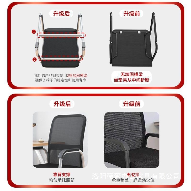 사무실 회의 등받이 의자 아치형 메쉬 사무실 의자 사무실 직원 의자 좌식 컴퓨터 의자 직원 의자