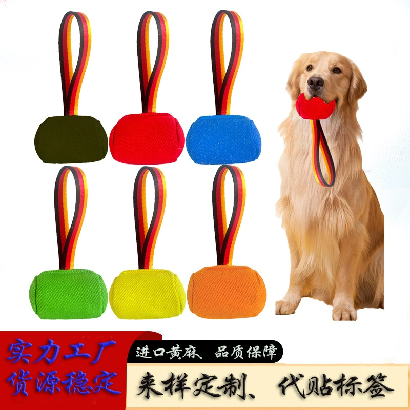 批发跨境训犬咬枕咬包咬棒耐撕布啃咬磨牙撕咬互动训练狗狗玩具