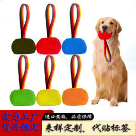 批发跨境训犬咬枕咬包咬棒耐撕布啃咬磨牙撕咬互动训练狗狗玩具