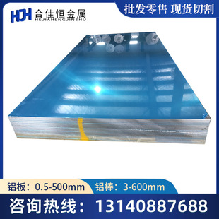 �����ߏ���AL6063-T6�X�� A6005 AL6101-T6�������X��6005A�X��
