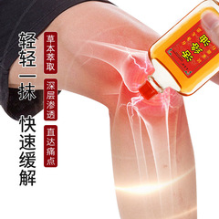 Wang Tailin Lively Oil Antiseptic Liquid, selling on street stalls, early morning and night markets, exhibitions, health care products, e-commerce distribution