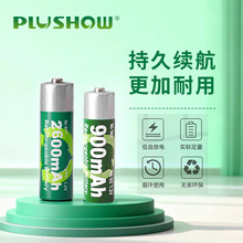 AA/AAA 5̖7̖ 懚�LR6LR03�ɳ��늳�1.2V ���ָ�y�iԒͲ����