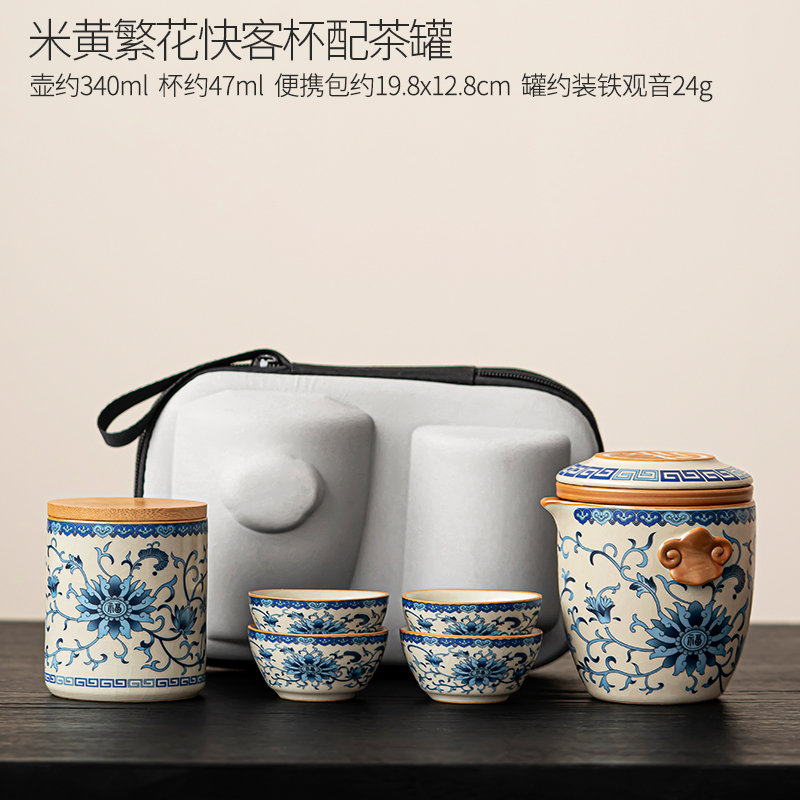 베이지 블라썸 퀵컵 티캔 108