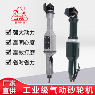 Russian Industrial-Grade Pneumatic Grinder Es Series Is Easy to Operate, Multi-Purpose Handle Grinder, Portable
