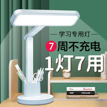 LED�W��̨����늳�늃��Ã�ͯ���������o�۴��^��ҹ�����L�m��