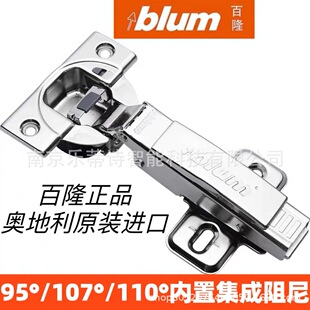 blum��¡�����q�107���bȫ�w�����[�ص���110���_�o��������