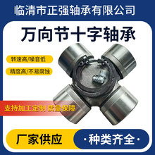 KOMATSU 日本小松挖机专用万向节GUKO-5，TKO-105