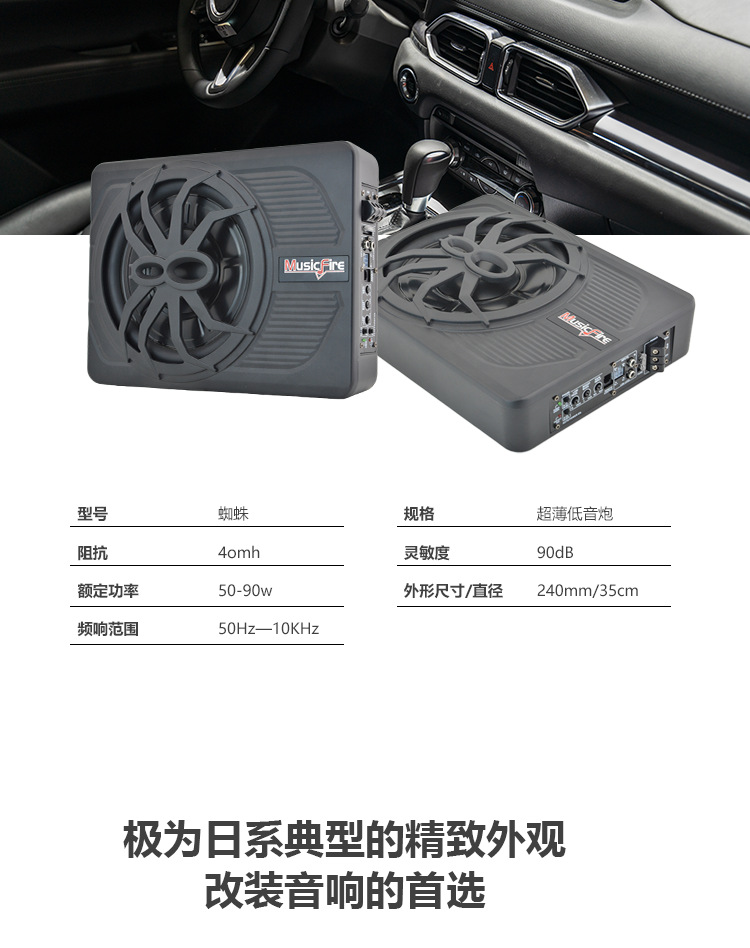10 inch Car Audio Subwoofer with Blue Lights, High Power Active Subwoofer