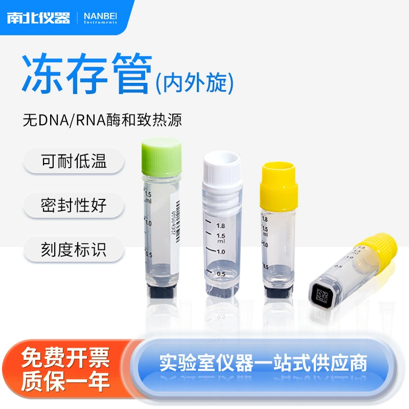 Северная и Южная инструментальная трубка для замораживания клеток со шкалой и областью письма-196 ° C низкотемпературный внутренний и внешний ящик для хранения вращения