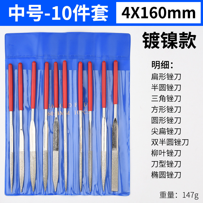 金刚石やすりナイフセット金刚砂扁平こすりナイフ金属磨き超细ツール合金什錦小挫子|undefined