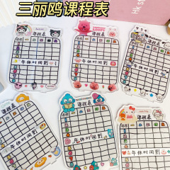 小紅の本の同種類のカリキュラムのブランドの高い顔の値のアクリルはメモ帳の多機能の学生の計画表を書くことができます。