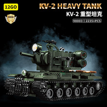 12GO98003܊��ϵ��--KV-2����̹����Ş��eľ�[������С�w��ģ��