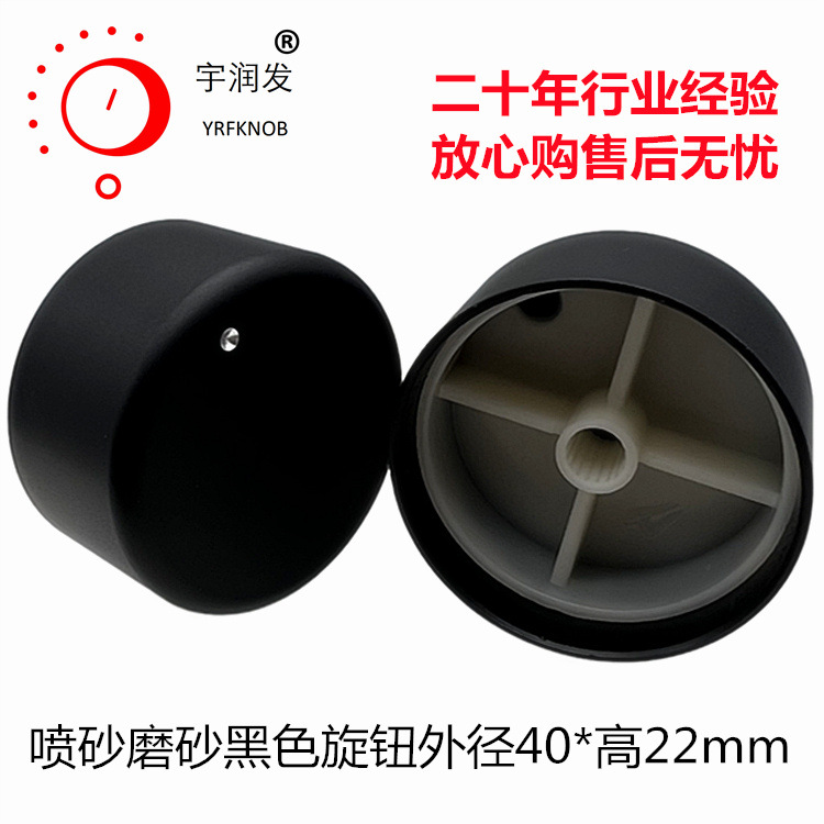 ����ť ��ɰ ��ɫ ֱ��40*22�� ÷����6mm ֱ�� ����̨��ť