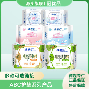 AB.C�l����20Ƭ/22Ƭ/25Ƭ�o�|ϵ����Ʒ�̓r���lһ�����l�̳�ͬ��