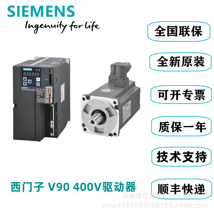 西门子S-1FL6 3AC 400V2000rpm 1FL6064-1AC61-2AB1控制系统机器