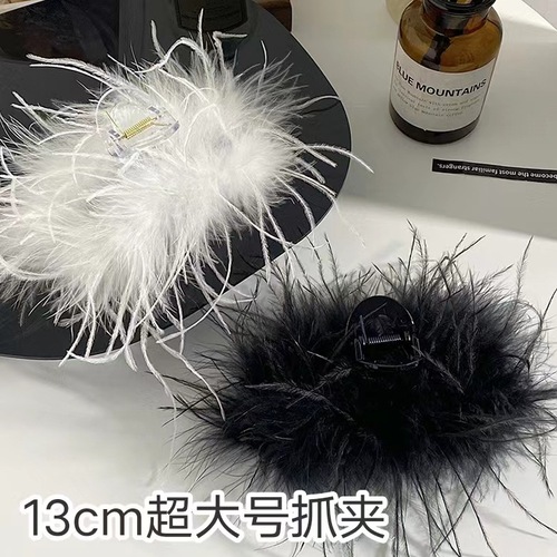 Pure Desire Ins Style Ostrich Feather Clip 13cm Extra Large Shark Clip for Back of Head Hair Clip High-end Hair Clip