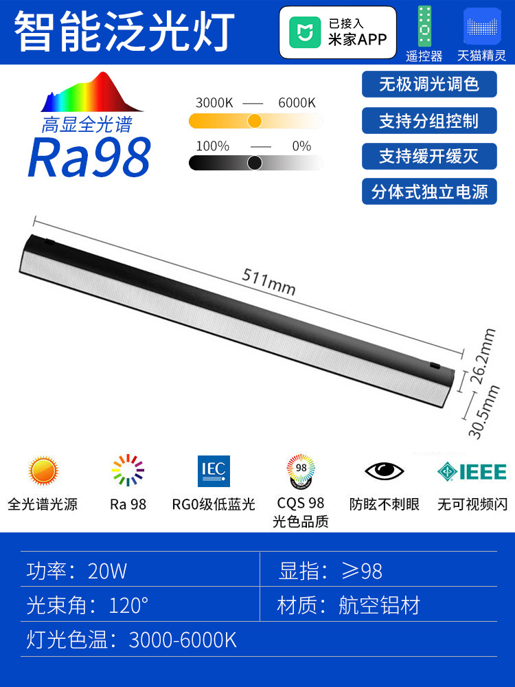 Foco Inteligente de 20W (Blanco - Por Favor, Especifique)