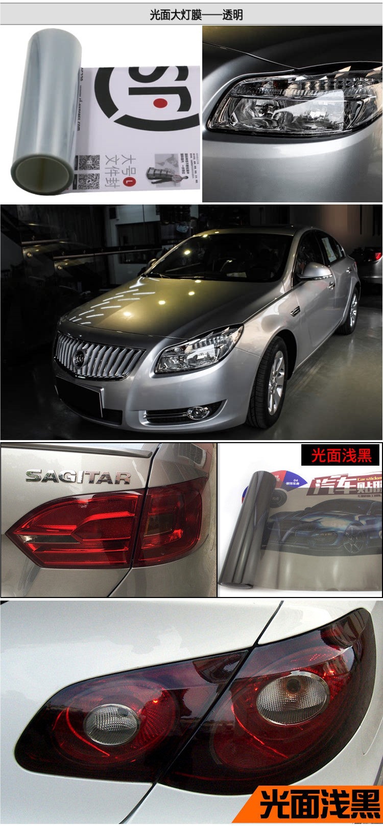 Car Headlight Film, Black Warrior Tail Light Color Change Film, Tail Light Film, Glossy Matte Frosted Film, Light Protection Blackening Film