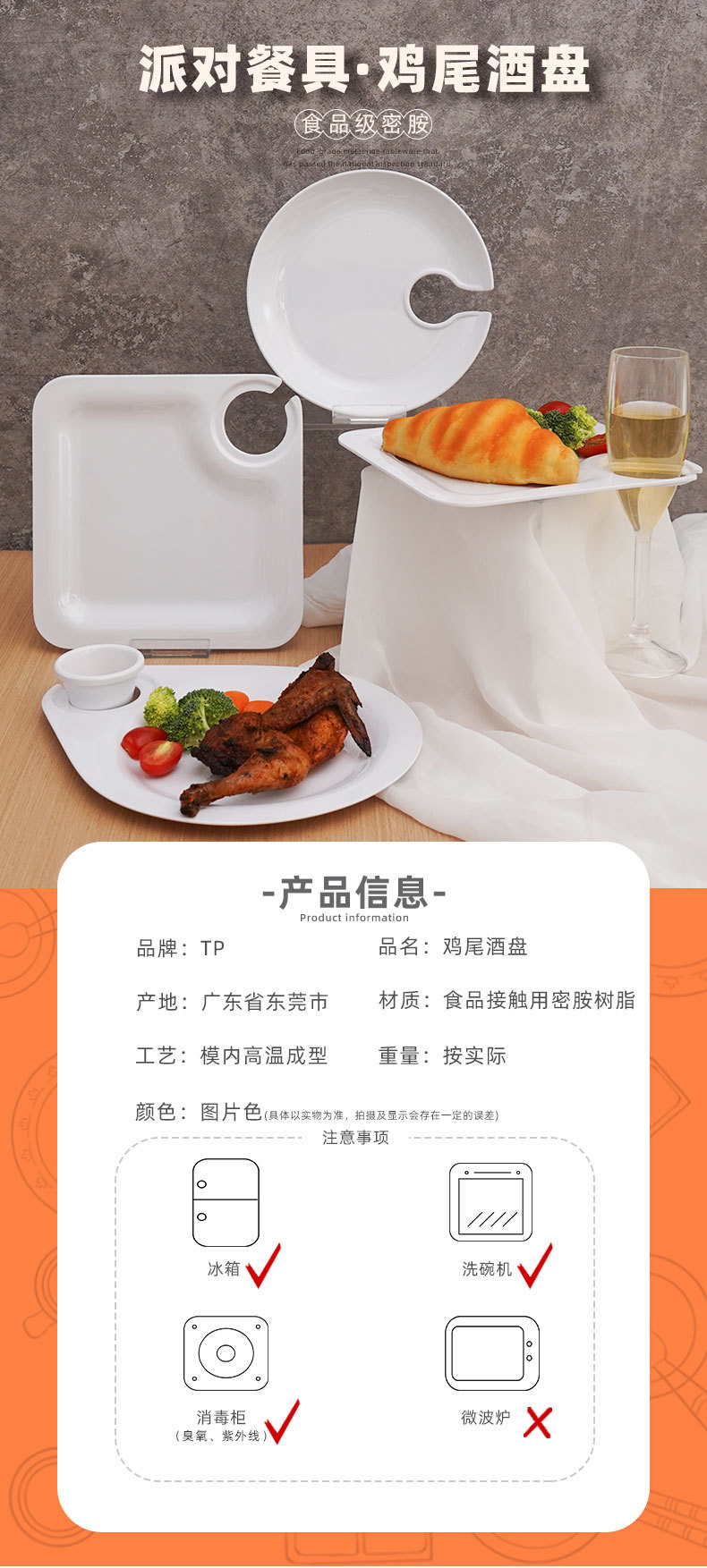 详情_01.jpg