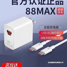 �m���A��88�����W�^Mate60Pro+/50/40�ptypec������Pura80/70Ult