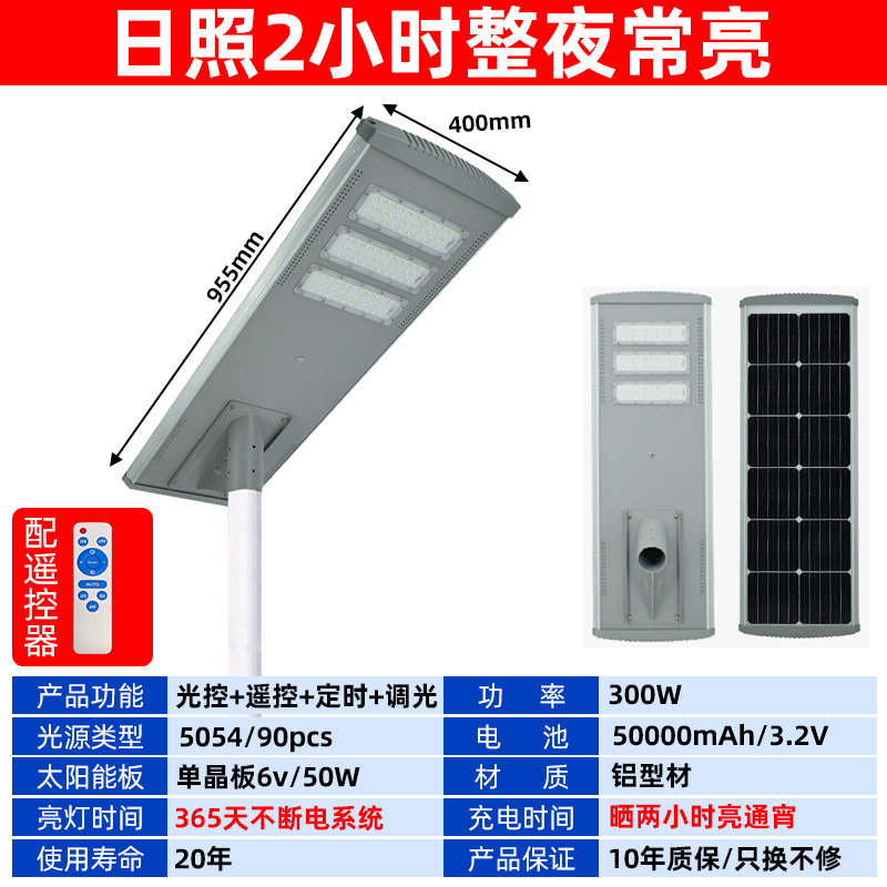lámpara solar lámpara de patio al aire libre nueva lámpara de iluminación doméstica rural tres lados iluminación de alta potencia lámpara de calle panel solar
