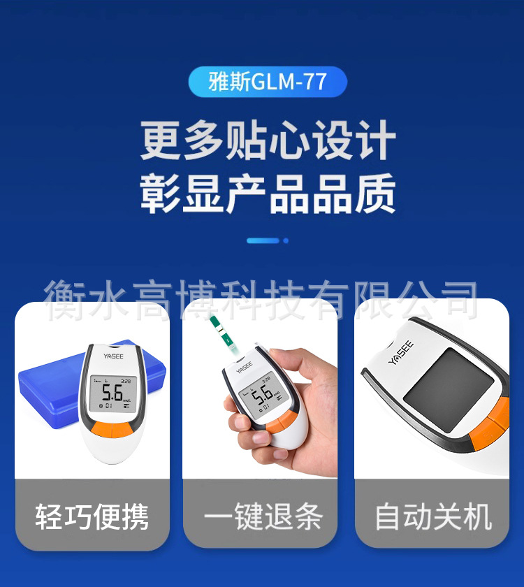 详情页psd_11.jpg