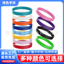 厂家制造手环男女通用环保硅胶手腕带印刷logo图案软胶手环