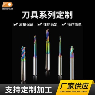 Special Knife for Woodworking Spiral Corrugated Multi-Layer Board, Trimming and Cutting Knife, Keyhole Extension Milling Cutter, Slotting Knife, Door Lock Knife