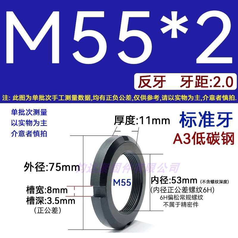 国標丸ナット止め溝入れロックナット元型ロックメス太い歯の細い歯の反歯1.5四溝とキャップ812|undefined