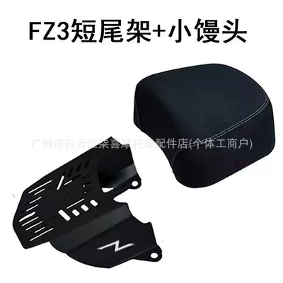 Bag Double Seat Cushion | Electric car cushion - no9-fz3-short-tail-rack-small-steamed-bun-seat-cushion