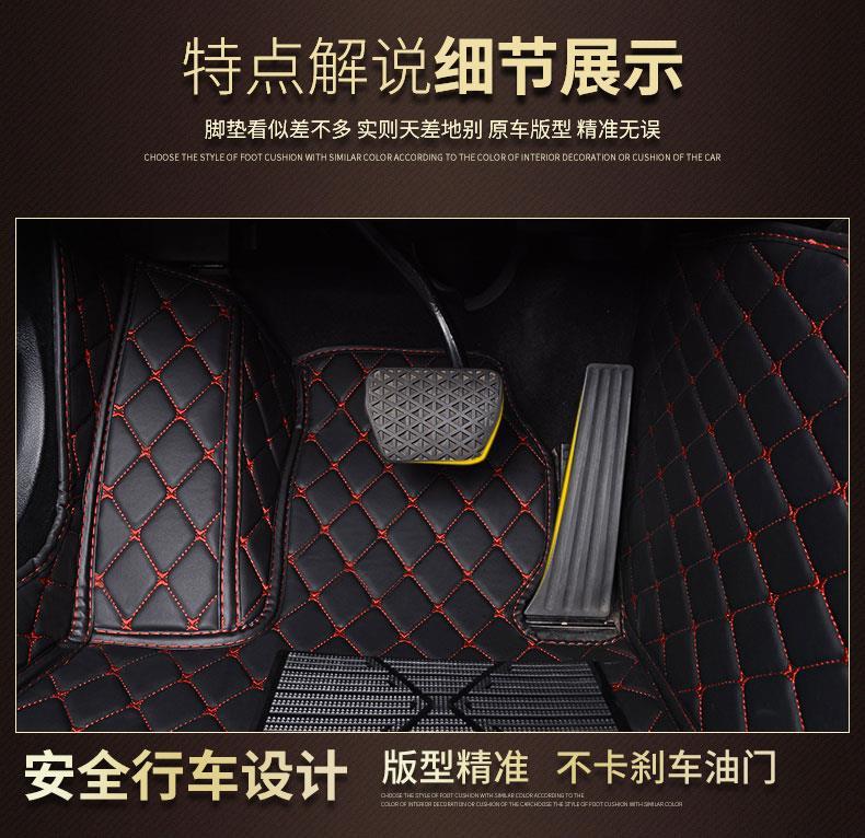 GAC Mitsubishi Jinxuan asx special car mats are fully surrounded by 2013-2017/2018/2019 models 18 big 19