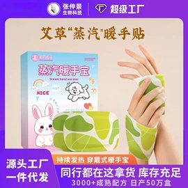 保健器具配件;保健护具;艾灸/艾草/艾条/艾制品