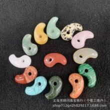 天然石水晶玛瑙阴阳勾玉吊坠12*22mm天狗犬夜叉动漫周边饰品配件