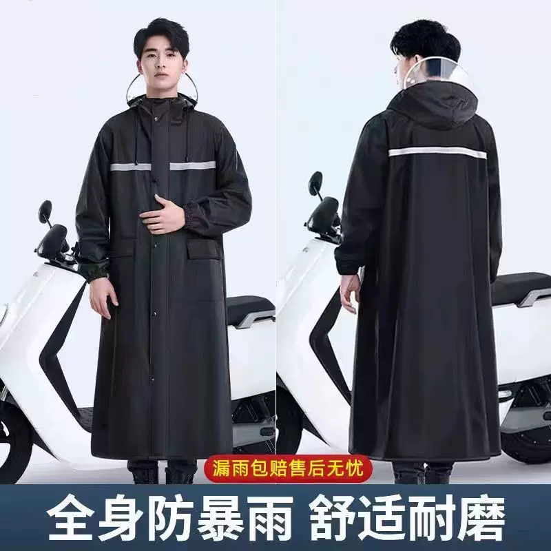 雨衣长款身防暴雨男士女成人户外工地便携拉链单人反光雨披亚马逊