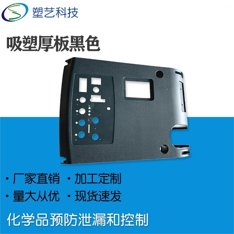 江苏塑料外壳生产厂 防水塑胶外罩厂 黑色ABS安防监控外壳塑料
