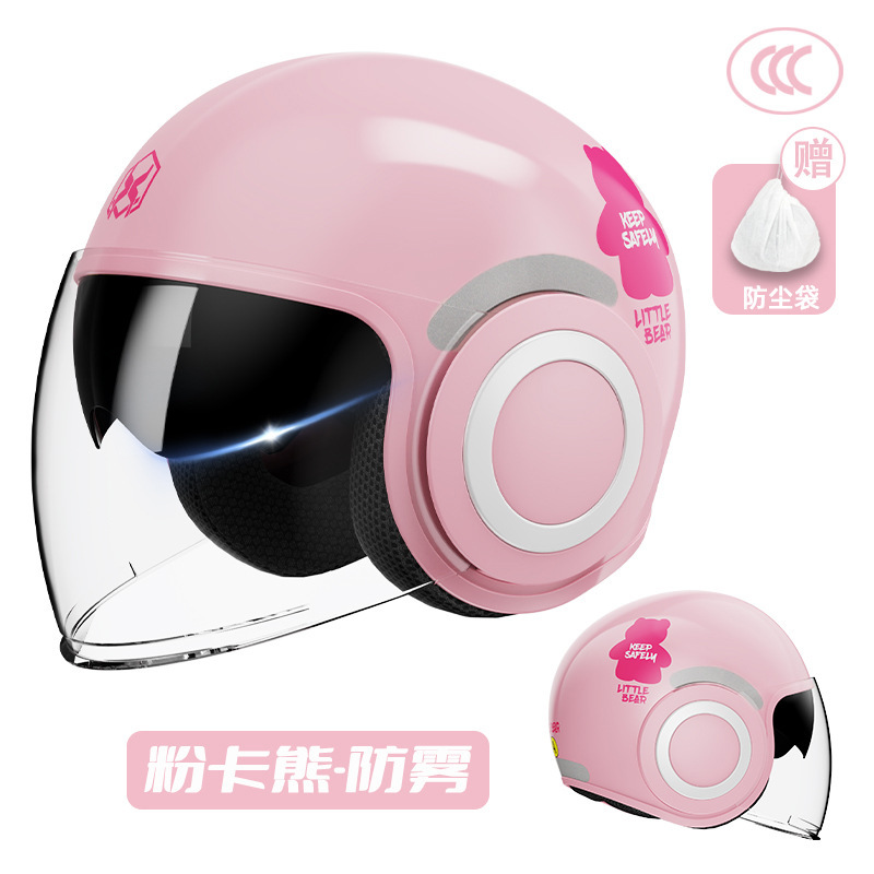 새로운 국가 표준 A2 [핑크 곰] HD 더블 미러