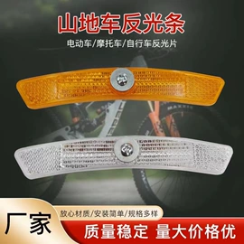 自行车装饰;自行车灯