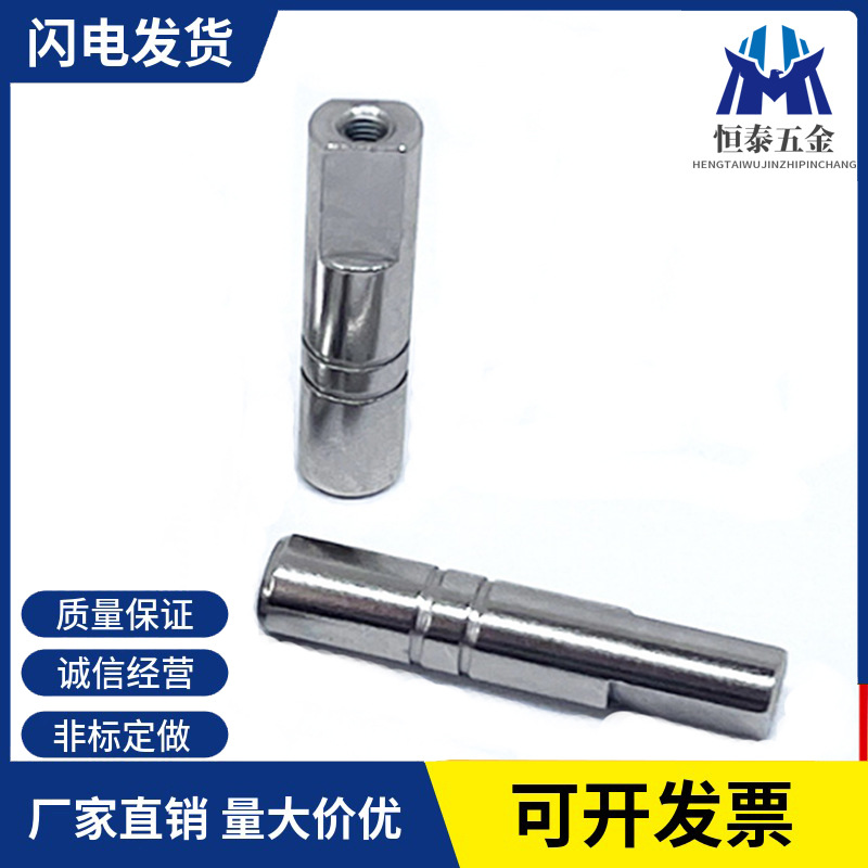 电动牙刷轴 风扇马达轴 五金铣扁马达轴 各类马达轴 厂家直销