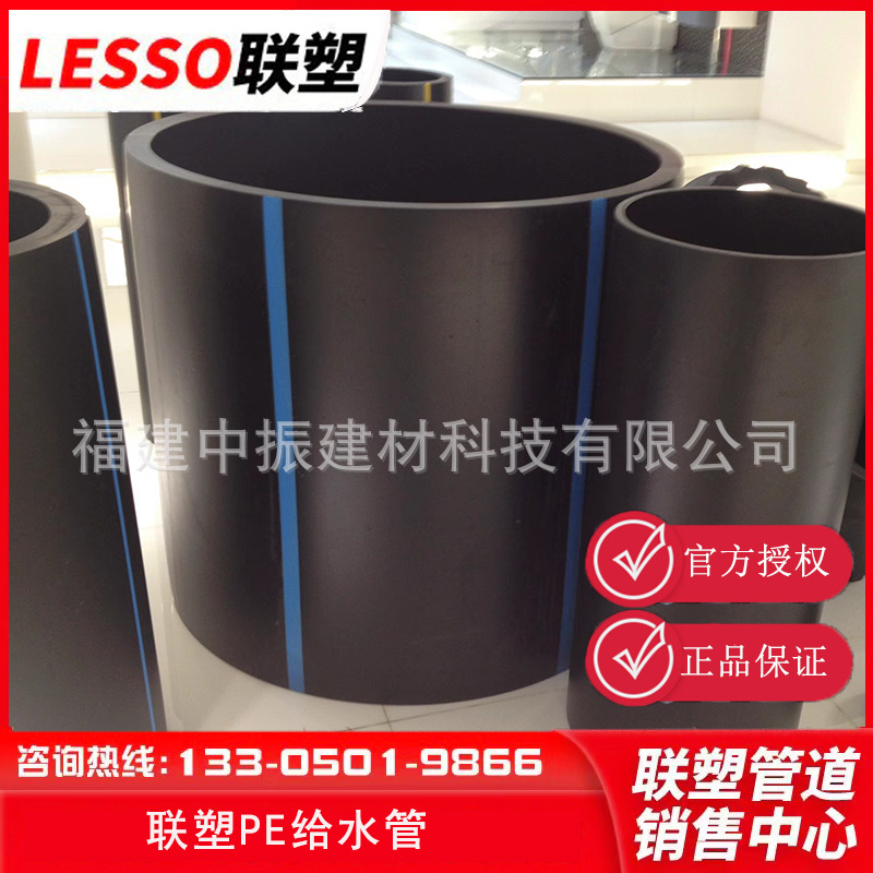 广东联塑PE管国标软管给水管HDPE管中财自来水管dn630*1.6Mpa