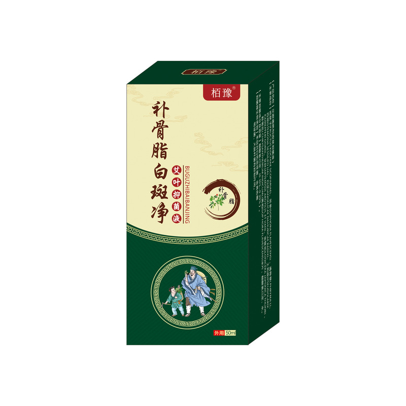 柏裕スプレー軟膏 白斑 白癜風 治療 家庭用 白皮促進 黒色素汗斑 身体外用 白斑|undefined