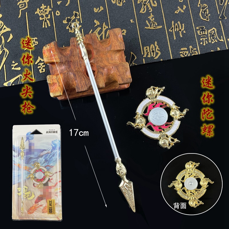 Nezha Peripheral Small Fire Tip Gun Weapon Mini Hot Wheels Fingertip Gyro Metal Toy Alloy Model Set