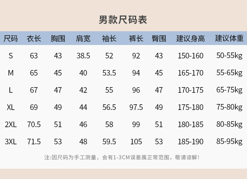 中年秋冬季德绒套装男女发热情侣加绒V领卫衣保暖内衣秋衣秋裤详情1