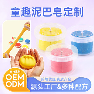 �S�Ҷ��ƶ�ɫͯȤ��������w�̝�����ͯ���ֹ��A����ͯ�坍��