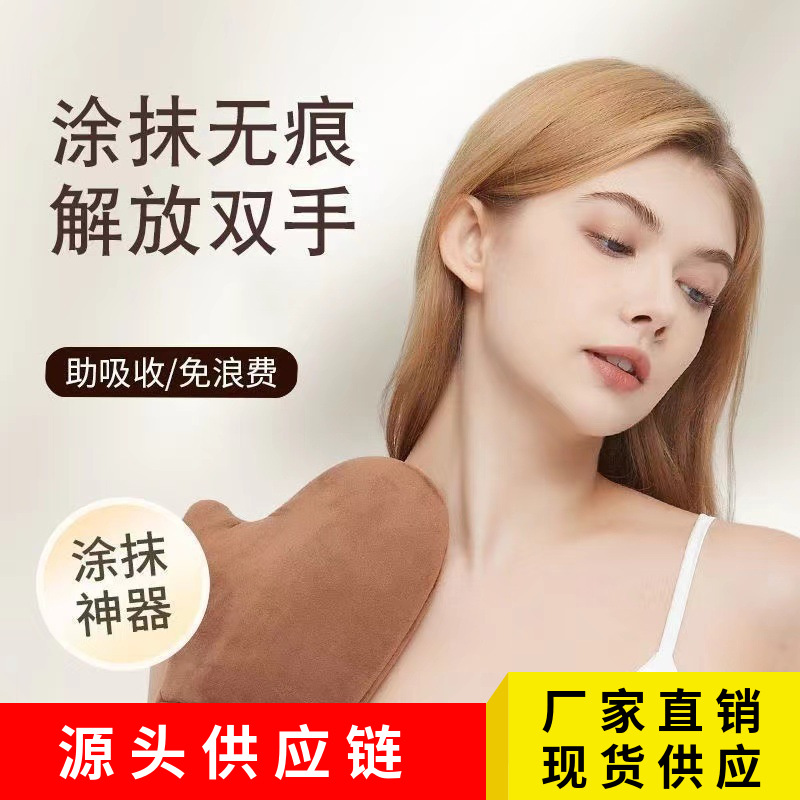 Body Lotion Gloves, Tanning Gloves, Soft and Gentle on the Skin, Care for the Neck and Face, Waterproof and Oil-Proof, for Applying Sunscreen