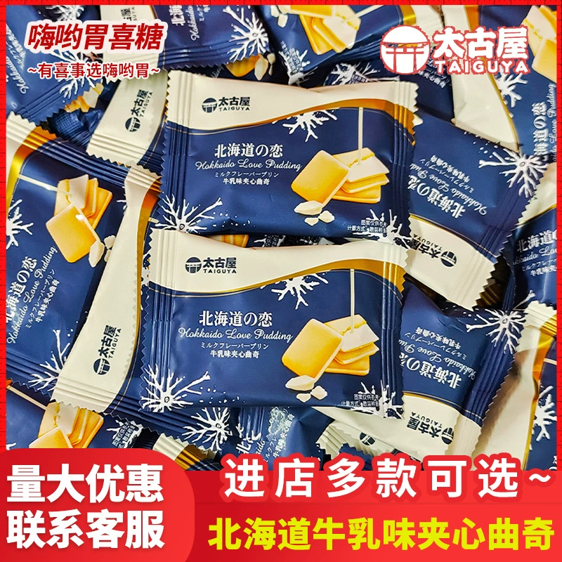 Сэндвич-печенье со вкусом молока независимая небольшая упаковка офис досуг закуски свадебный подарок торт