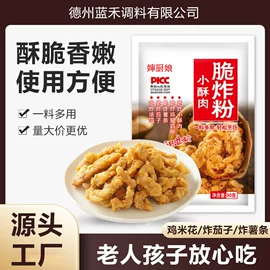 烘焙原料;其他香辛料;复合调味料